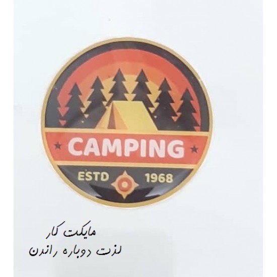 برچسب بدنه Camping