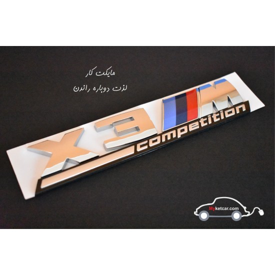 نوشته صندوق BMW x3 competeion